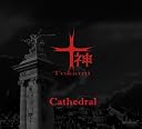 Cathedral(在庫あり。)