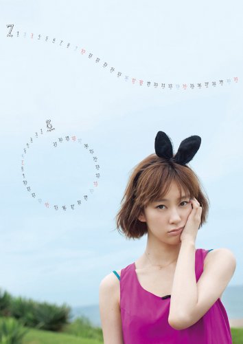 水川あさみのアイテム画像