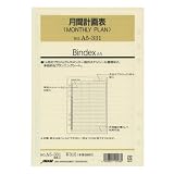 ファイル用品 その他通販専門店ランキング14位 A5サイズリフィル A5331 MONTHLY PLAN A5331 ファイル用品 その他通販専門店ランキング14位 A5サイズリフィル A5331 MONTHLY PLAN A5331