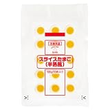 スノーマン　スライスたまご（半熟風）　　７ｇ　１５枚【冷凍】