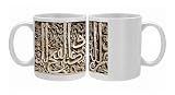 Arabic carving, Bou Inania Medersa, Fez, Morocco, North Africa, Africa Photo Mugs