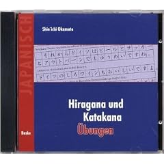 Hiragana und Katakana �bungen. CD