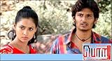 Pori - (DVD/Tamil Film/Tamil Cinema/Indian Regional Cinema/Jeeva/Action/Drama)