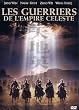Les Guerriers de l'empire c�leste