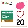 Tom's World 英語絵カードテンプレート集　CD-ROM　00 色・形・数字　編