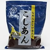 北海道産こしあん 350g
