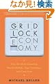 The Gridlock Economy: How Too Much Ownership Wrecks Markets, Stops Innovation, and Costs Lives