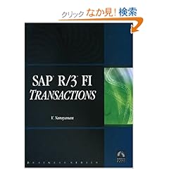 【クリックでお店のこの商品のページへ】SAP R/3 FI Transactions (Business (Infinity Science Press)): V. Narayanan: 洋書