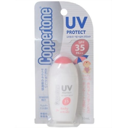 UVカット ベビー&キッズミルク 30ml