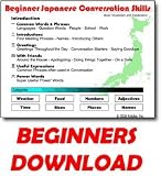 Beginners Vocabulary Flash Download