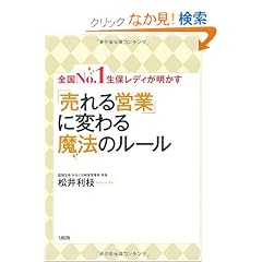 �S��No.1���ۃ��f�B���������u�����c�Ɓv�ɕς�閂�@�̃��[��