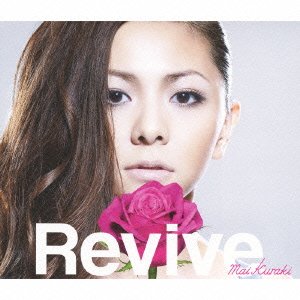 Revive/PUZZLE(初回限定盤) 倉木麻衣