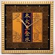 Best Simple Bargain Price Gift Ideas - 9" 5 Elements Feng Shui Dynasty Oriental Wall Clock