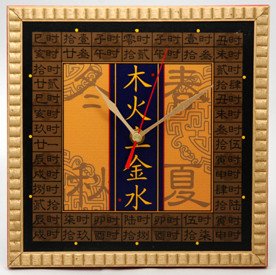 Inexpensive Good Luck Graduation Gift Idea - 9 Feng Shui Dynasty Oriental Wall Clocks