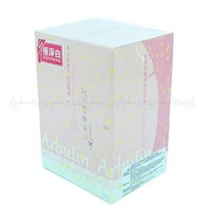My Beauty Diary Arbutin Whitening Mask (Pink)