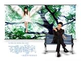 La Robe De Mariage Des Cieux / Heaven`s Wedding Gown / Bride From Paradise / La Robe De Mariage Taiwan Drama with English Subtitle
