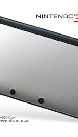 ニンテンドー3DS LL シルバーXブラック (SPR-S-VKAA)