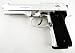 N&B 7096 PROFI SOFTAIR SILVER-BERET PISTOLE WAFFE 0,5 JOULE