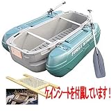 カーメイト(CAR MATE) フロートボート Z1 ケインシートセット ウォーターグリーン