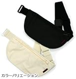 ＡＬＩＶＥ シークレットポーチ （オフホワイト） 【 外から見えない 貴重品ホルダー 】
