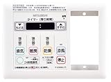 三菱電機 浴室乾燥機用コントロールスイッチP-123SWL-T