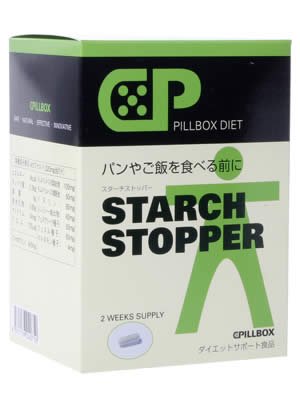ピルボックスダイエット スターチストッパー14包 ×3個セット