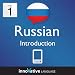 Learn Russian - Level 1: Introduction to Russian Volume 1 (Enhanced Version): Lessons 1-25 with Audio (Innovative Language Series - Learn Russian from Absolute Beginner to Advanced)