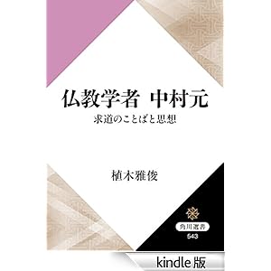 �����w�ҁ@�������@�����̂��Ƃ΂Ǝv�z �p��I��