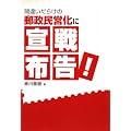 �ԈႢ���炯�̗X�����c���ɐ��z��!