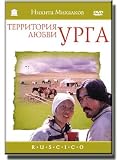 Urga - Close to Eden (DVD NTSC) NO SUBTITLES