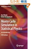 Monte Carlo Simulation in Statistical Physics: An Introduction (Graduate Texts in Physics)