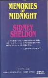 明け方の夢〈下〉