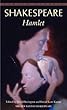 Hamlet (Bantam Classic)