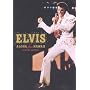Elvis Presley - Elvis - Aloha From Hawaii (Special Edition) [DVD]