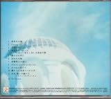 Genso Suikoden Ii 2 Orrizonte Soundtrack