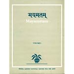 Mayamatam (2 Vols.): Treatise of Housing, Architecture and Iconography (Indira Gandhi National Centre for the Arts) book cover