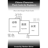 Chinese Characters - Flash Cards for Beginners