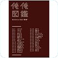 7日以内