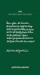 Wetzstein Gedichtekalender f�rs Jahr 2012