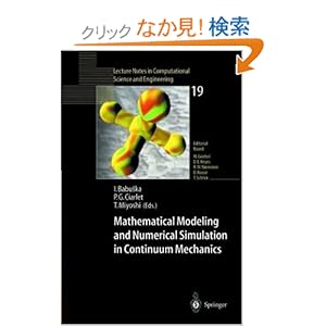 【クリックでお店のこの商品のページへ】Mathematical Modeling and Numerical Simulation in Continuum Mechanics: Proceedings of the International Symposium on Mathematical Modeling and Numerical Simulation in Continuum Mechanics, September 29 - October 3, 2000 Yamaguchi, Japan (Lecture Notes