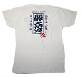 （三重・熊野）熊野大花火 半袖 Ｔシャツ【サイズ：S,M,L,LL】 (M, 白（ホワイト）)