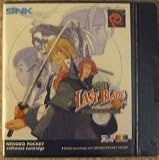 The Last Blade: Beyond The Destiny Reviews
