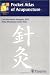 Search : Pocket Atlas of Acupuncture (Complementary Medicine (Thieme Paperback))