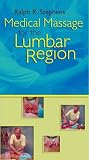 Medical Massage for the Lumbar Back Region DVD