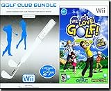 We Love Golf! + Golf Club Attchment Bundle for Nintendo Wii (Controller NOT INCLUDED)