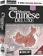 Learn Mandarin Chinese: 8 Audio CD Deluxe Edition