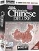 Learn Mandarin Chinese: 8 Audio CD Deluxe Edition
