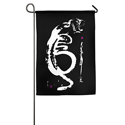 Tiger Family Banner Flag