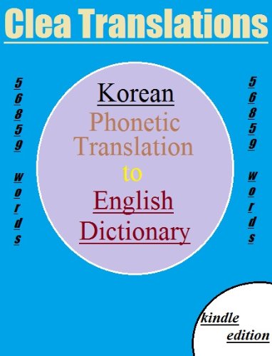 Korean Phonetic To English Dictionary