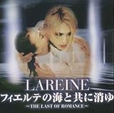 LAREINE